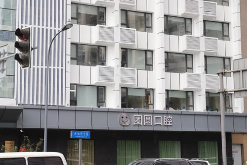 成都牙科诊所真实评价榜！这5家矫正技术稳、种牙实惠，值得一看！