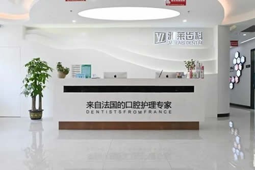 杭州看牙不踩坑指南：5家种牙快、矫正好、明码标价的私立医院。
