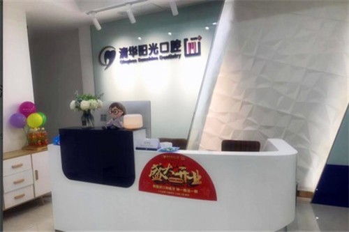 武汉精打细算看牙选哪？这份榜单汇集5家价格透明、种牙靠谱诊所。