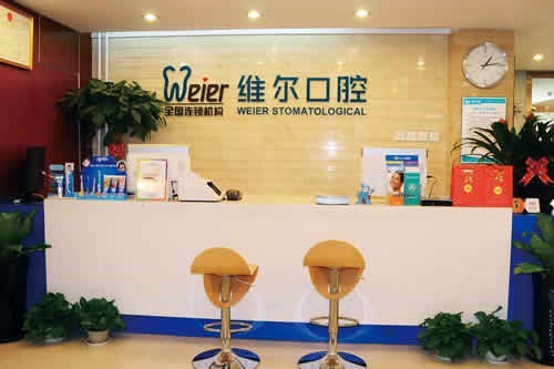 北京私立牙科实力排行！种牙价格透明、矫正好的口碑诊所前五！