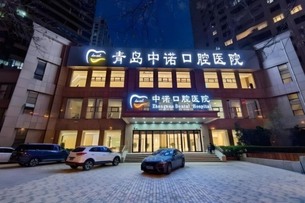 青岛中诺矫正项目盘点：金属矫正8800元起，隐形15000元起，技术可靠