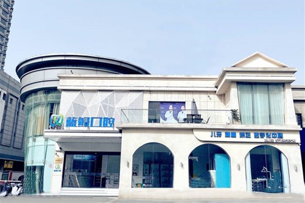 南京江北海京蓝鲟种植牙查询：国产2380元起，韩国7000元起，美国8000元起