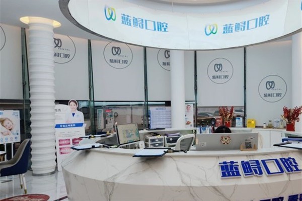 南京江北海京蓝鲟种植牙查询：国产2380元起，韩国7000元起，美国8000元起