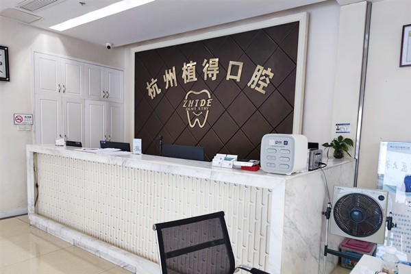 杭州牙齿美白前三牙科盘点，美奥/雅莱/时光抛光细致不易敏感