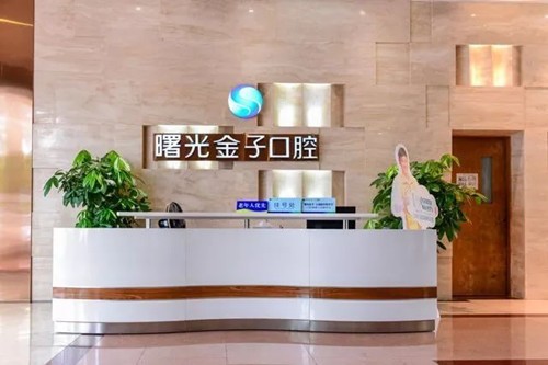 佛山补牙实惠的5家牙科诊所，曙光/壹加壹树脂填充牢固颜色自然