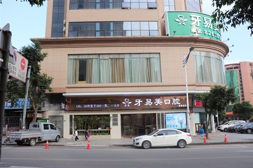 东莞儿童齿科人气医院盘点，固德/好佰年/泰康拜博乳牙预防护齿细心