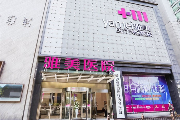 长沙牙齿矫正5家口碑牙科清单，美奥/中诺/牙大夫隐形矫正方案靠谱