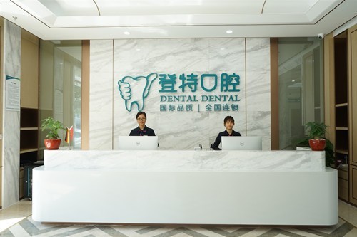 佛山牙科机构盘点：种植牙价格透明+矫正技术新，附预约通道