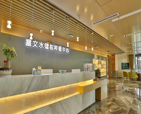厦门登特口腔价格参考：种牙5980元安心选，矫正15800元品质之选