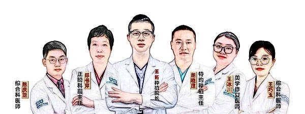 海南爱牙口腔医院优惠指南：种牙含冠4980元，矫正15000元海岛放心选