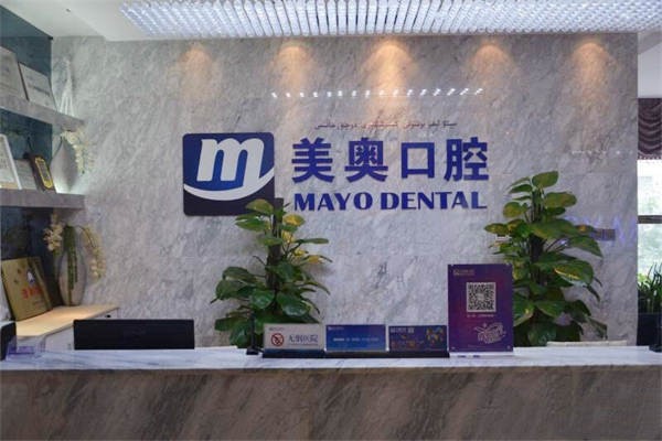 乌鲁木齐阿迪娅口腔价目：种牙5480元好技术，矫正15800元值得信赖