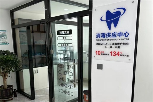 烟台莱州圣洁口腔优惠活动：种牙4980元含植体，矫正12800元改变不贵