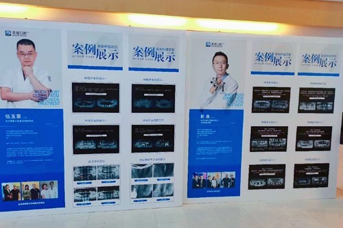 长沙美奥口腔医院怎么样？做隐形矫正实例多，审美在线。