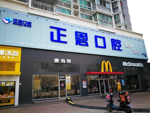 广深两地看牙怎么选？这些连锁机构好评多，同步优惠价格省心
