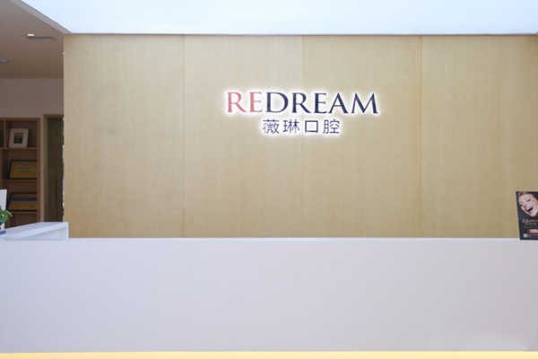 宁波性价比牙科排名，牙博士/拜博医生稳定价格还实在