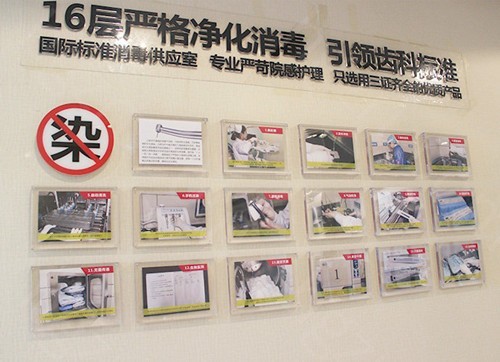 太原众植口腔医院如何？独立诊室私密好，沟通能更深入。